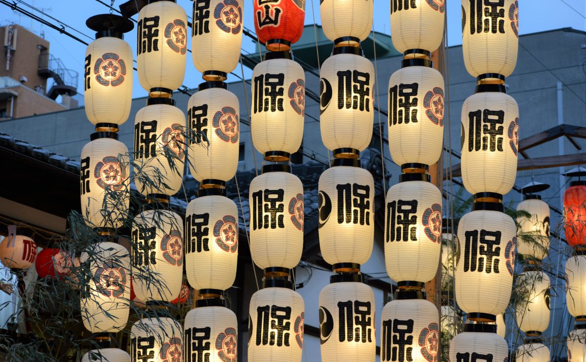 【八坂神社監修：祇園祭公式音声ガイド】世界無形文化遺産 祇園祭