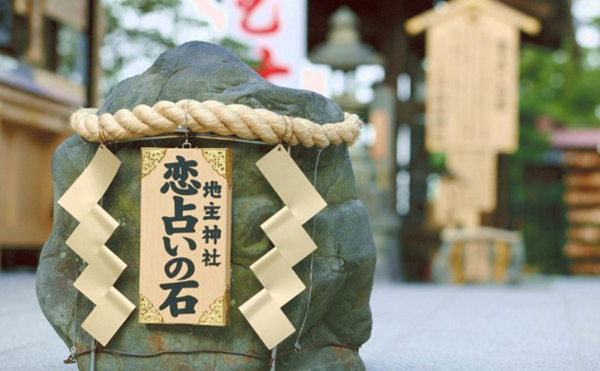 京都のパワースポットを巡る旅・パワーストーンを求めて