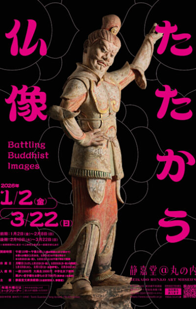 音声ガイドのカセットミュージアム